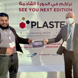 Plastex 2024 ПЛАСТЭКС  09-12 января 2024 г.  Каир, Египет